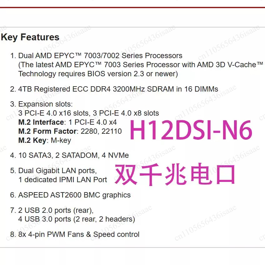 H12DSI‑N6 Server Motherboard E - Dual Socket Sp3 Epyc Motherboard 评论和价格