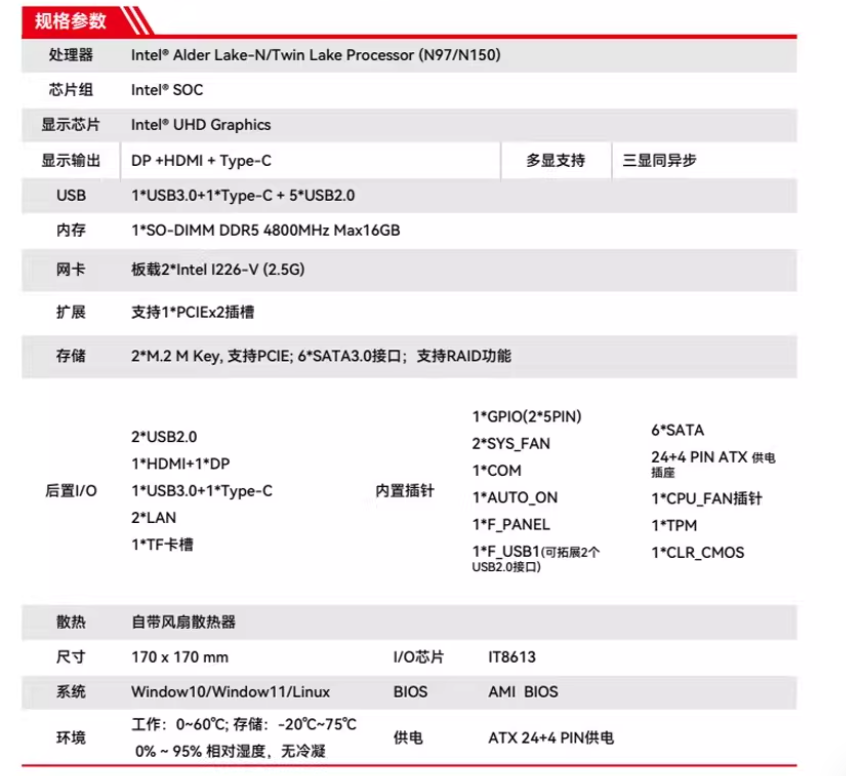 Yohirs NAS Motherboard Mini IT - Mini Itx Dual 2.5G Nas Motherboard 评论和价格