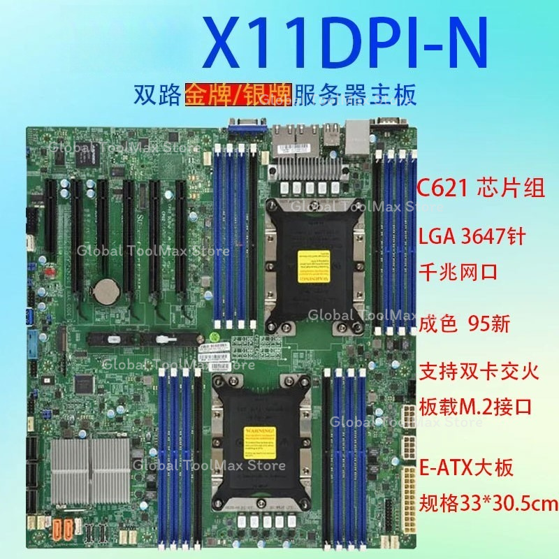 95%new LGA3647 Dual CPU Server - C621 Dual Cpu Motherboard 评论和价格